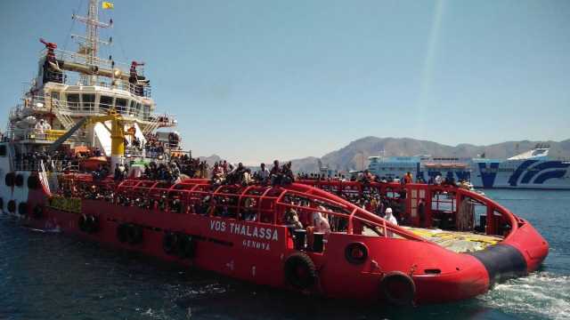 Vos Thalassa Migranti