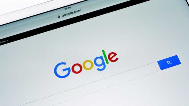 Google Search E1453461691246