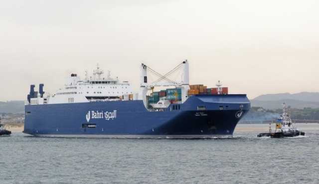 Bahri Uanbu