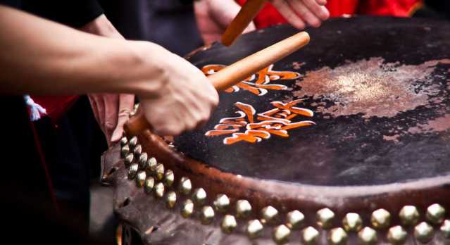 Taiko Tamburo