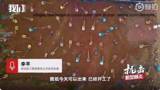 Ospedale Wuhan