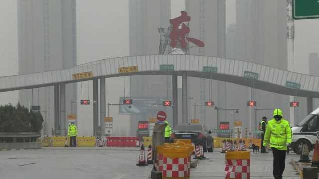 Wuhan City
