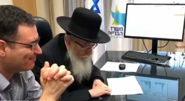 Ministro Israelieno