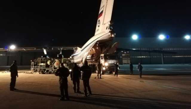 Aereo Russo