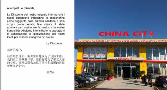 China City Lettera