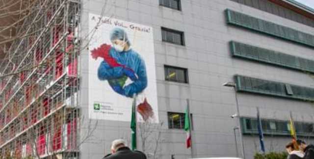 Ospedale Bergamo