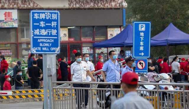 Beijing