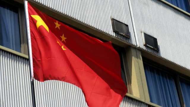 Cina