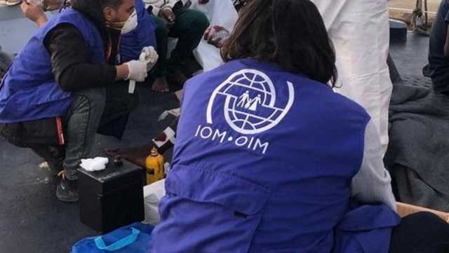 Iom