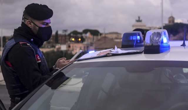 Carabinierere E E