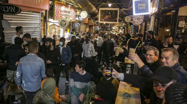 Israeli Pub 