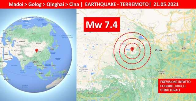 Earthquake Cine