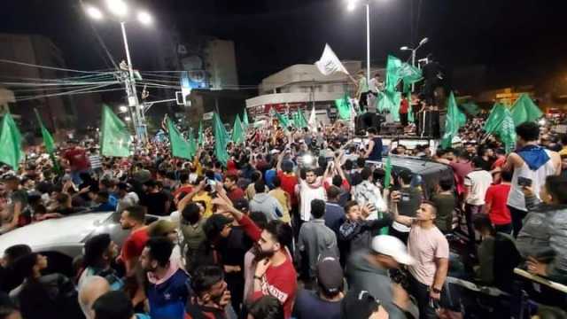 Festa Gaza