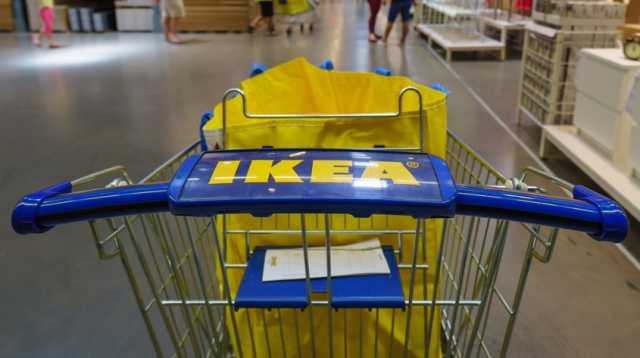 Ikea Carrello