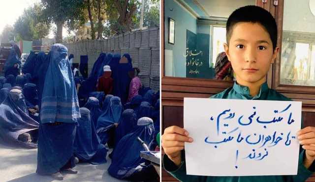 Kabul Girl School