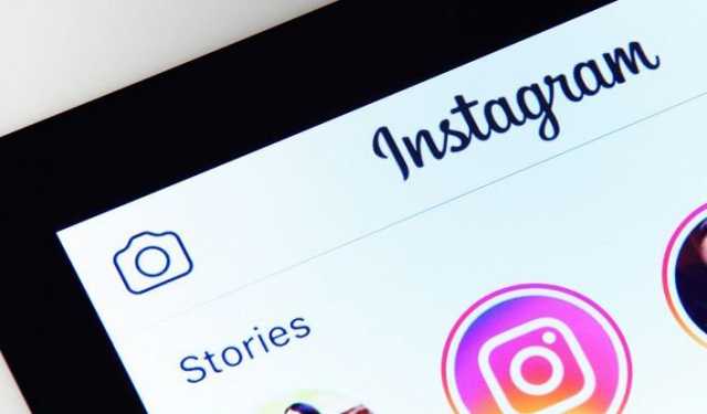 Instagram Down