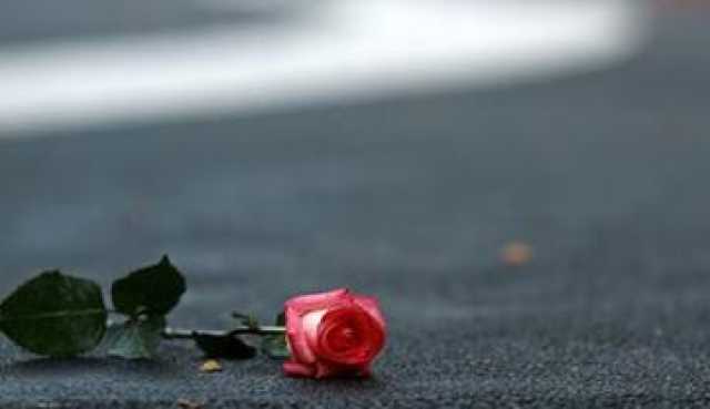 Memoria